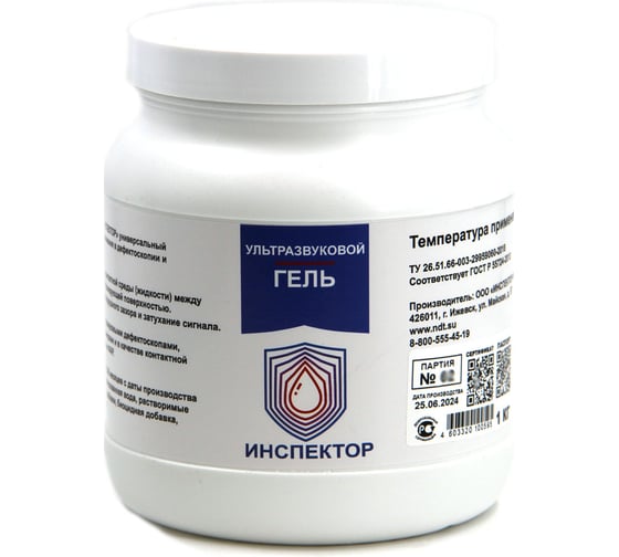 Изображение товара Гель ультразвуковой промышленный 1 кг, ведро, от -30 до +100 С° Инспектор GEL1000