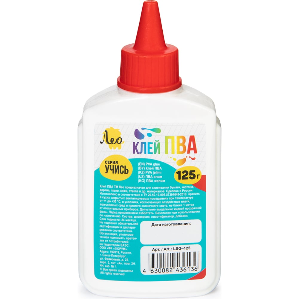 Изображение товара Клей ПВА Лео Учись 125 г LSG-125 715856