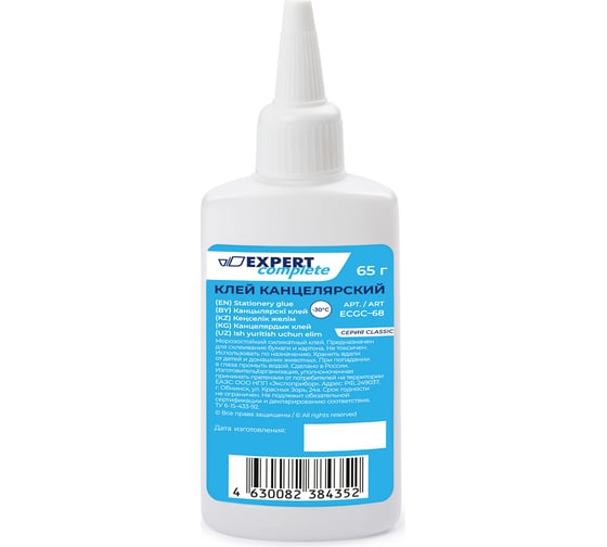 Изображение товара Канцелярский клей Expert Complete ECGС-68 65 г 701344