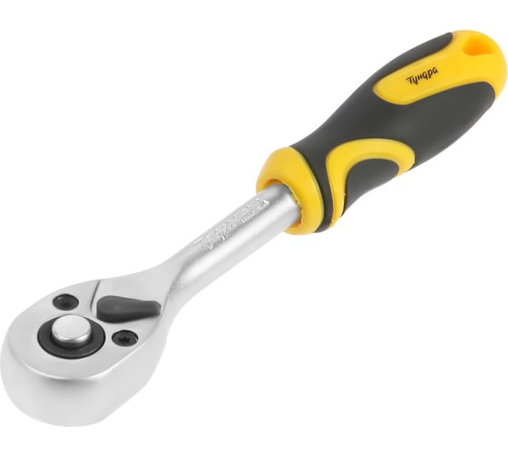 Изображение товара Вороток с трещоткой ТУНДРА CrV, квадрат 1/4, 2К рукоятка, 72 зубца, 150 мм 1799952