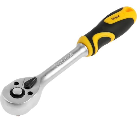 Изображение товара Вороток с трещоткой ТУНДРА CrV, квадрат 3/8, 2К рукоятка, 72 зубца, 200 мм 1799951