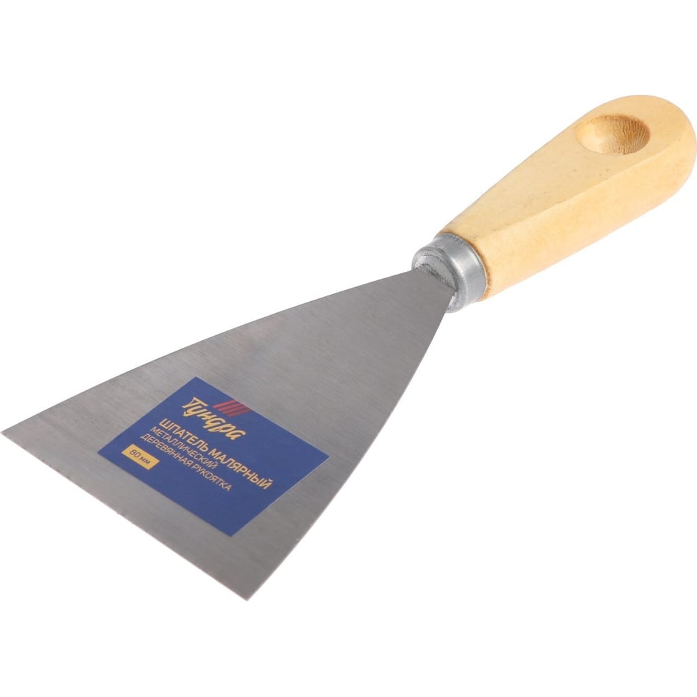 Изображение товара Малярный шпатель ТУНДРА металлический 80 мм с деревянной рукояткой