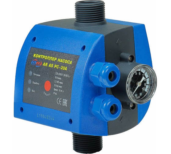 Изображение товара Контроллер давления реле AR AS PC-20A AquamotoR AR112034
