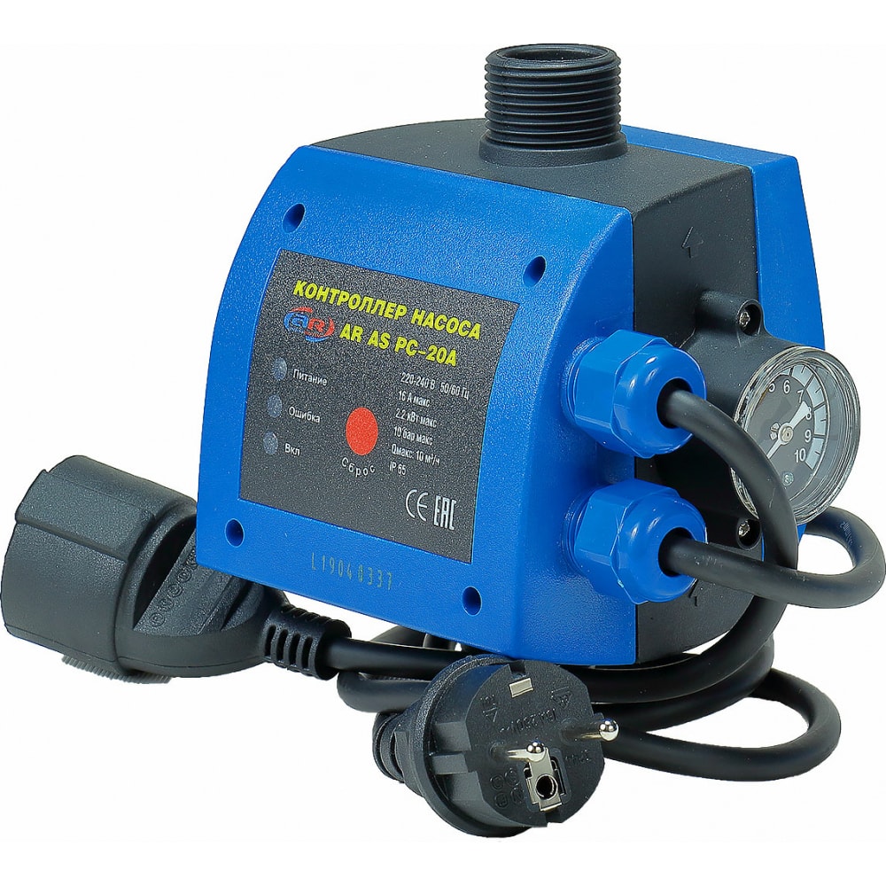 Реле-контроллер давления AquamotoR профессиональный комплект жгутов проводов для светодиодной работы светодиодная лампа с предохранительным реле 12v 40a