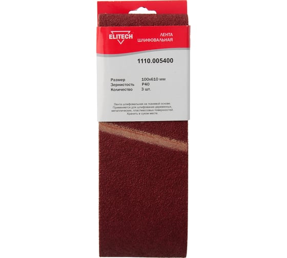 Изображение товара Лента шлифовальная (3 шт; 100х610 мм; P40) Elitech 1110.005400