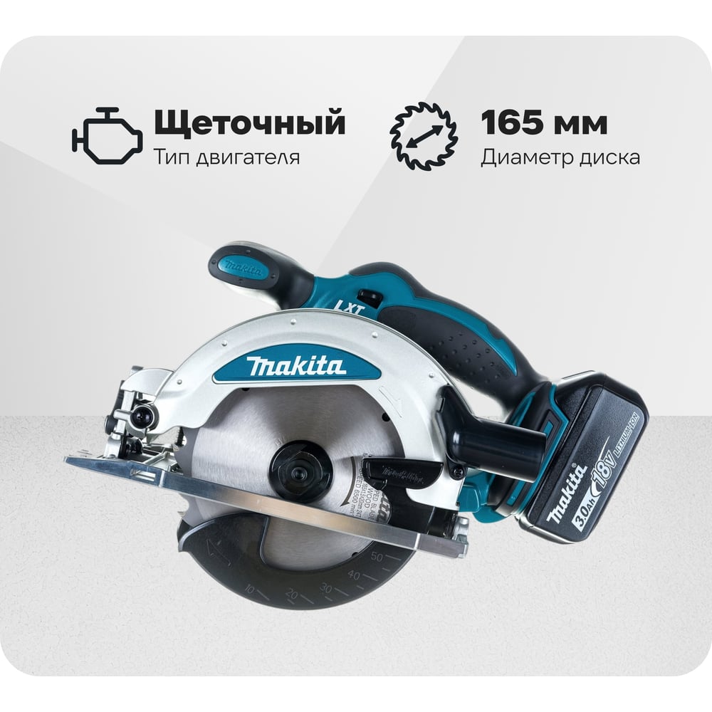 Изображение товара Дисковая пила Makita LXT DSS610RF профессиональный инструмент для точных распилов