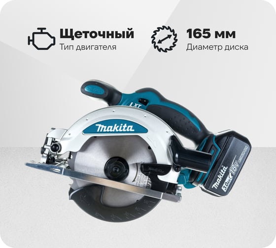Изображение товара Дисковая пила Makita LXT DSS610RF