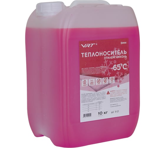 Изображение товара Теплоноситель VRT VR.E.G.10.65 этиленгликоль, -65 град 10 кг розовый 552778