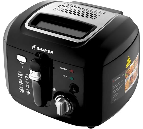 Изображение товара Фритюрница BRAYER 2836BR 1800 Вт, вместительность 500 г, съемная чаша для масла 2,5 л, съемная корзина BR2836