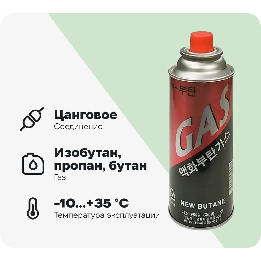 Изображение товара Газовый баллон Pegas pneumatic 220гр (Корея) 4шт 111701 Изображение товара Газовый баллон Pegas pneumatic 220гр (Корея) 4шт 111701