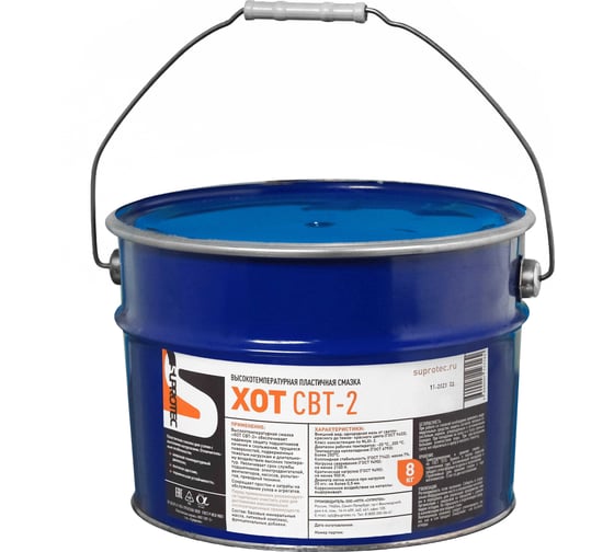 Изображение товара Высокотемпературная пластичная смазка Suprotec hot, 8 кг 123162