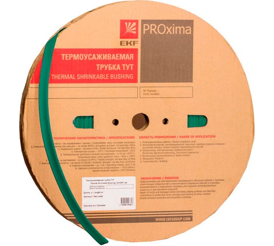 Изображение товара Термоусаживаемая трубка EKF ТУТ нг 50/25, зеленая, рулон PROxima tut-50-j