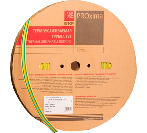 Изображение товара Термоусаживаемая трубка EKF ТУТ нг 2/1, желто-зеленая, рулон PROxima tut-2-yg