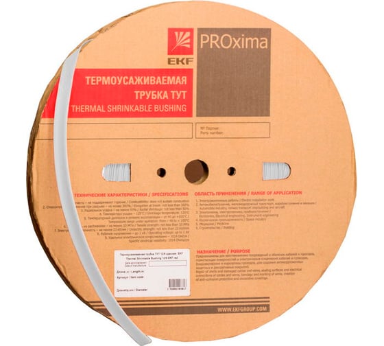 Изображение товара Термоусаживаемая трубка EKF ТУТ нг 4/2, белая, рулон PROxima tut-4-w