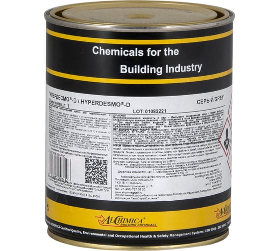 Изображение товара Однокомпонентное полиуретановое защитное покрытие для полов ГИПЕРДЕСМО D серый, 20 л10170355Г