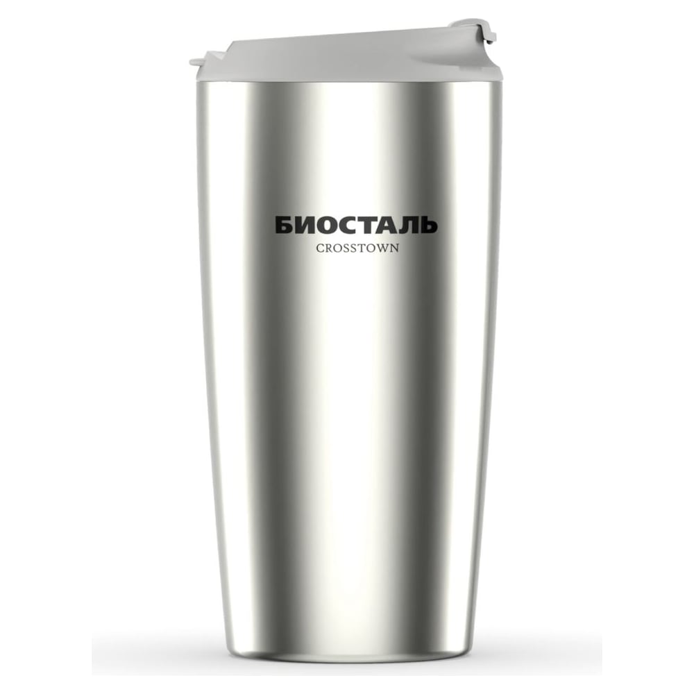 Изображение товара Термокружка Biostal Crosstown 0.5 литра стальная с клапаном