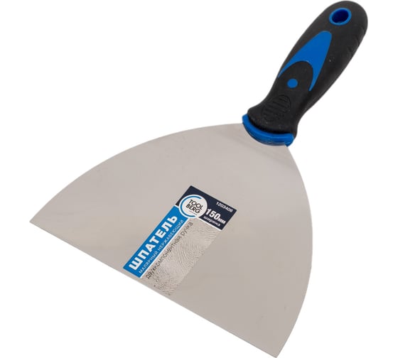 Изображение товара Шпатель Toolberg малярный нержавеющая сталь, двухк. ручка, 150мм 1203406 Лк-00013278