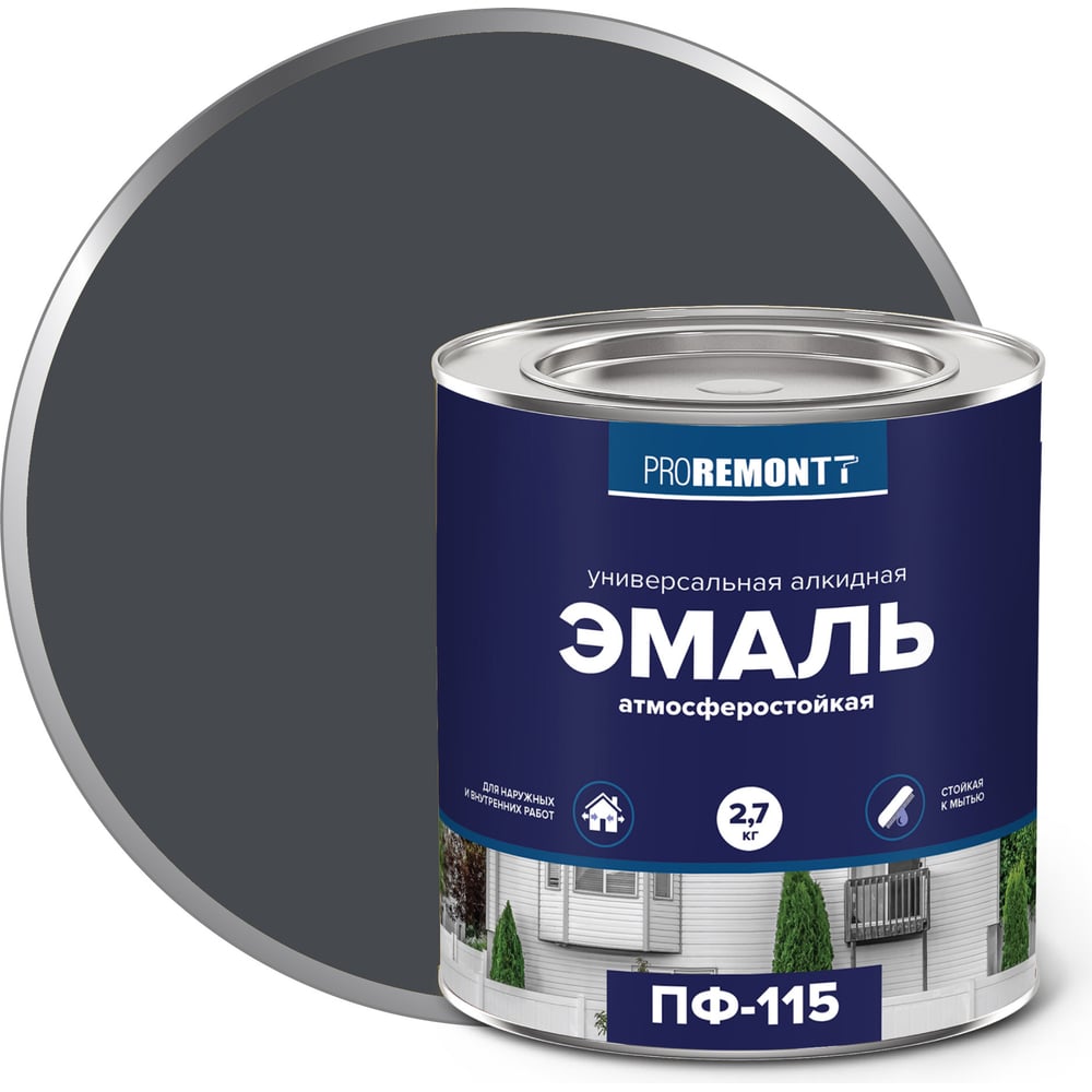Изображение товара Эмаль Proremontt ПФ-115 графит ral 7024 для различных поверхностей