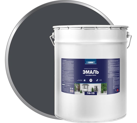 Изображение товара Эмаль Proremontt ПФ-115 графит ral 7024, 20 кг ЛА-00002489