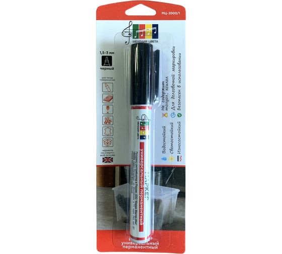 Изображение товара Маркер МЕЛОДИЯ ЦВЕТА перманентный, ультрастойкий, черный, круглый, 1,5-3 мм МЦ-2000-1