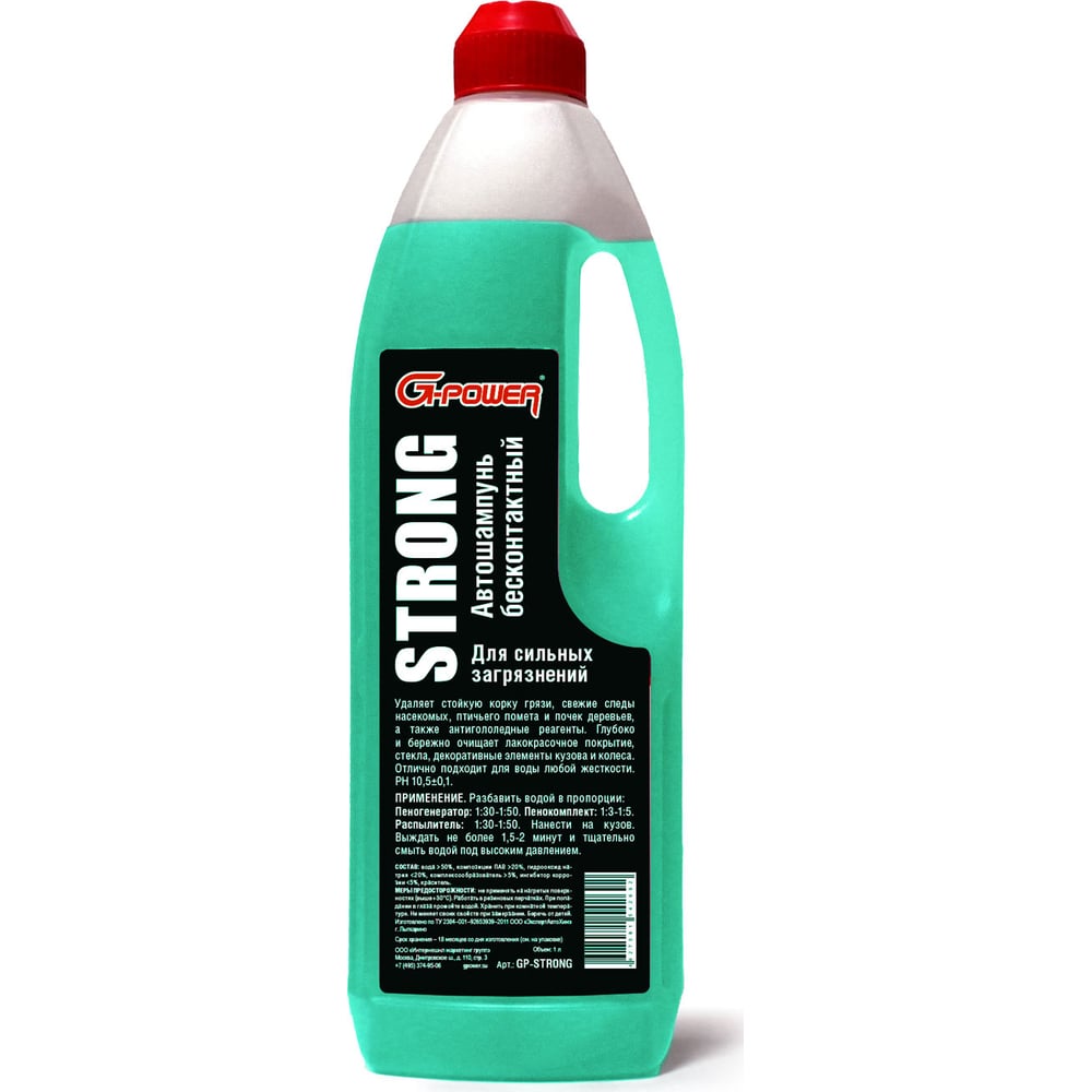 Изображение товара Автошампунь бесконтактный для сильных загрязнений STRONG 1 л G-Power