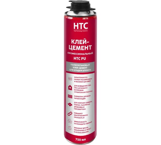 Изображение товара Профессиональный клей-цемент CEMMIX HTC PU, 750 мл HTC-Pena-cem75