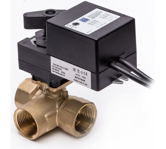 Изображение товара Кран с электроприводом Sputnik AP24-4 K3 DN25 Kvs16