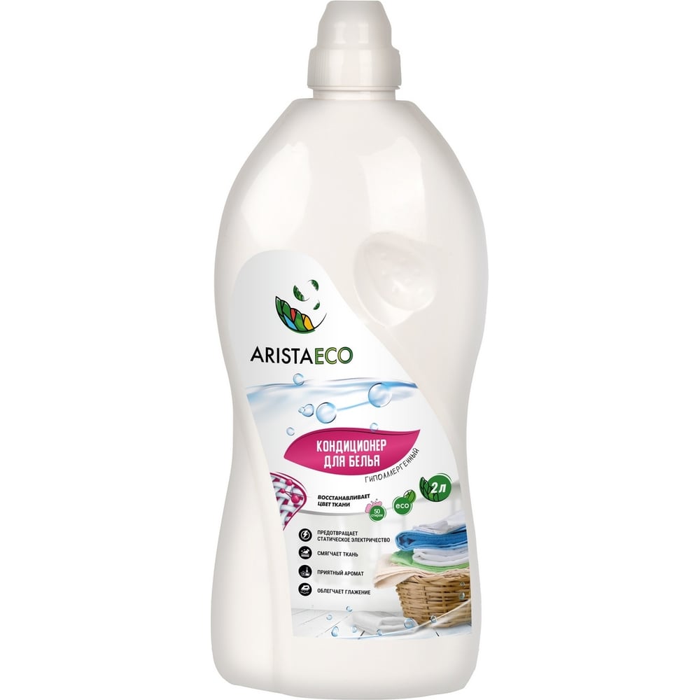 Изображение товара Кондиционер для белья AristaECO 2 л аромат магнолии для всех тканей