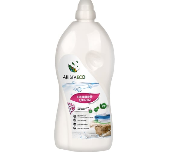 Изображение товара Кондиционер для белья AristaECO ПЭТ 2 л 4673741096234