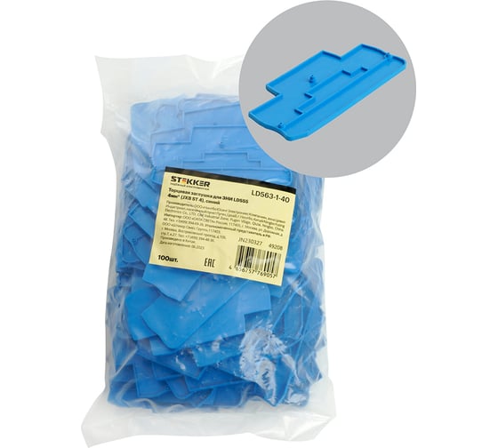 Изображение товара Торцевая заглушка для ЗНИ ld555 STEKKER Ld563-1-40 4 мм2 (jxb st 4), 100шт в упаковке, синий, 49208