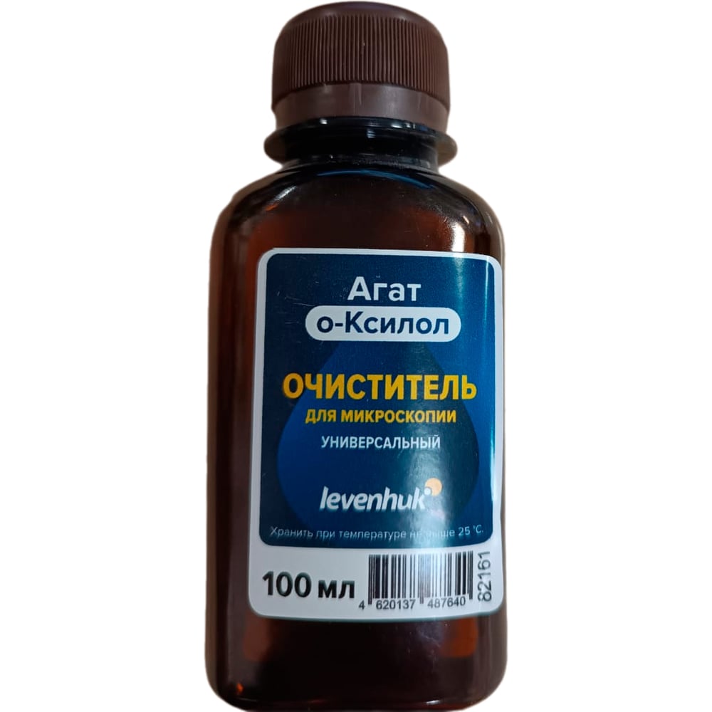 Изображение товара Очиститель Levenhuk Агат о-Ксилол 100 мл для микроскопов