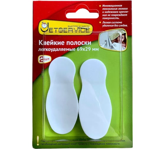 Изображение товара Клейкие полоски для крючков, картин Jetservice большие, легкоудаляемые, прозрачные, 2 шт. THR01T