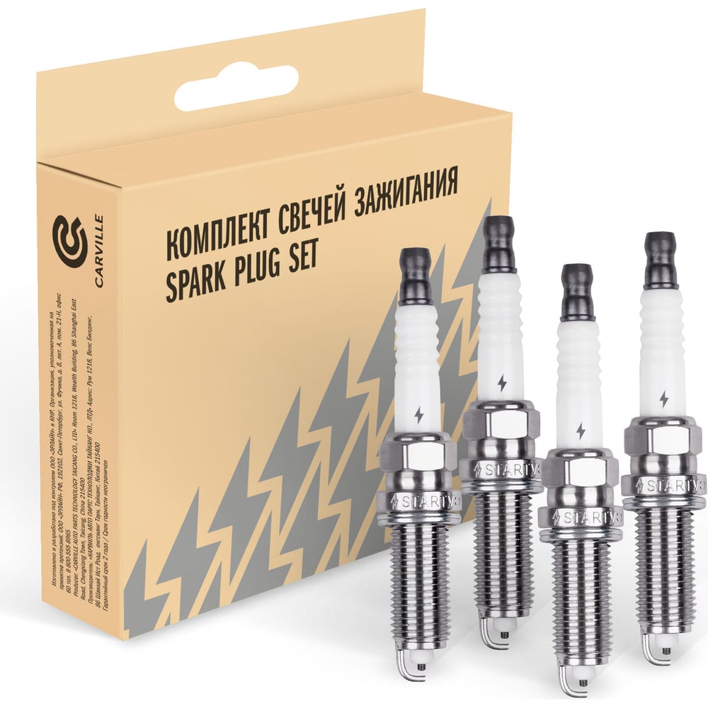 Изображение товара Свеча зажигания для автомобилей Лада Granta (21-)/Largus (21-) с дв. 11182 (кмпл. 4шт) StartVOLT VSP 0060