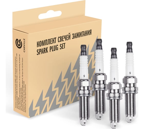 Изображение товара Свеча зажигания для автомобилей Лада Granta (21-)/Largus (21-) с дв. 11182 (кмпл. 4шт) StartVOLT VSP 0060