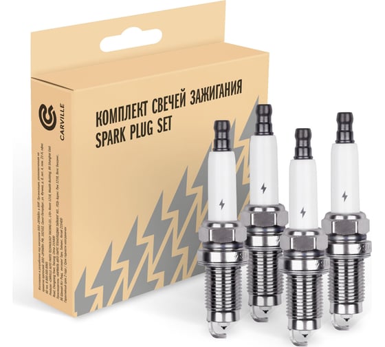 Изображение товара Свеча зажигания для автомобилей VAG Golf IV (98-) 1.4i/Bora I (98-) 2.0i Pt+Pt (кмпл. 4шт) StartVOLT VSP 0034