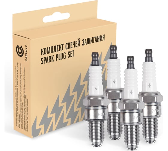 Изображение товара Комплект свечей зажигания VAG 80 (78-)/100 (78-) 1.8i/2.0i (4шт) StartVOLT VSP 0001