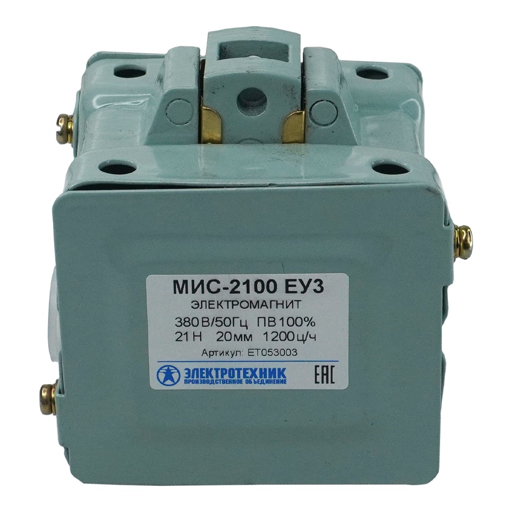 Изображение товара Электромагнит Мис-2100 ЕУ3 380 В тянущее исполнение IP20 для автоматизации