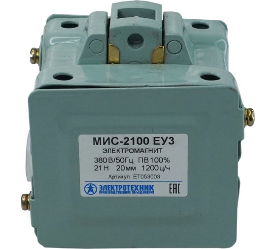 Изображение товара Электромагнит Электротехник Мис-2100 еу3, 380в, тянущее исполнение, пв 100, ip20, с жесткими выводами, ET053003