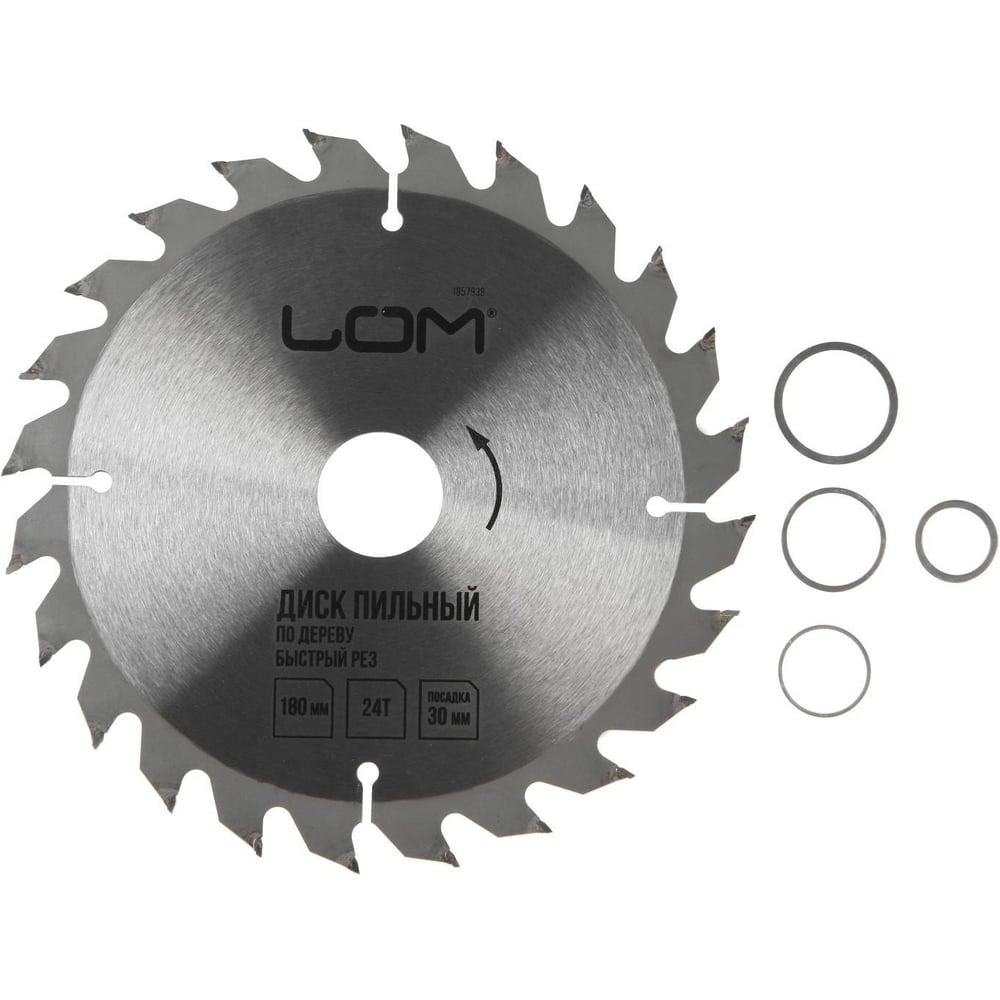Изображение товара Диск пильный по дереву, 180x30 мм, 24 зуба, быстрый рез