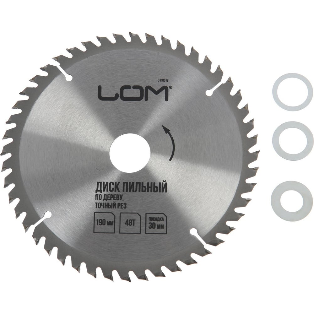 Изображение товара Диск пильный по дереву 190 мм 48 зубьев ЛОМ 3110012 для точного чистого реза