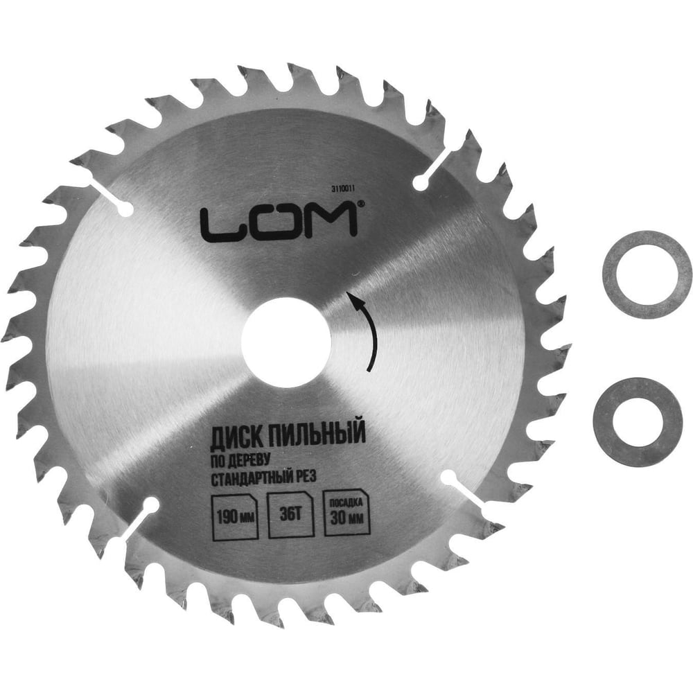 Изображение товара Диск пильный по дереву 190x30 мм 36 зубьев ЛОМ 3110011