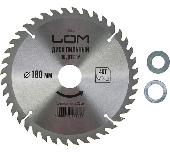 Изображение товара Диск пильный по дереву, стандартный рез, 180x30 мм, кольца на 20/16 мм, 36 зубьев ЛОМ 1857939
