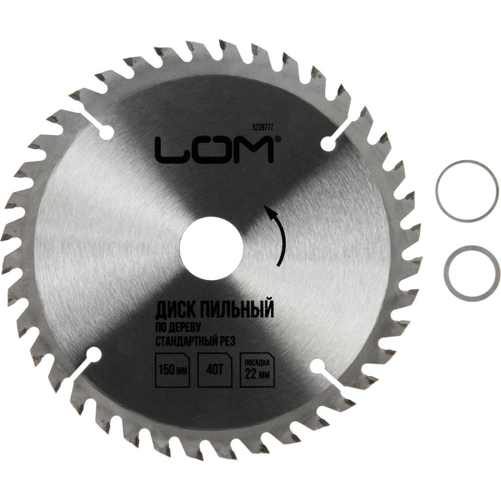 Изображение товара Пильный диск по дереву 150x22 мм 40 зубьев ЛОМ 5239777