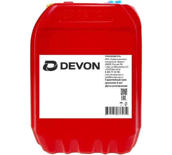 Изображение товара Моторное масло Devon Девон SPRINT SAE 10W-40, API SL/CF, канистра 50 л 338662826