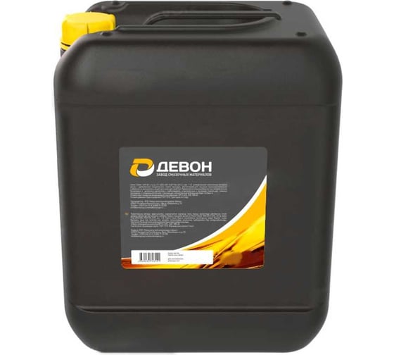 Изображение товара Трансмиссионное масло Devon Девон-Супер Т SAE 80W-90, GL-5, канистра 20 л 338661727