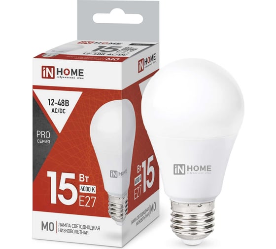 Изображение товара Светодиодная низковольтная лампа IN HOME LED-MO-PRO 15Вт 12-48В Е27 4000К 1200Лм 4690612036182