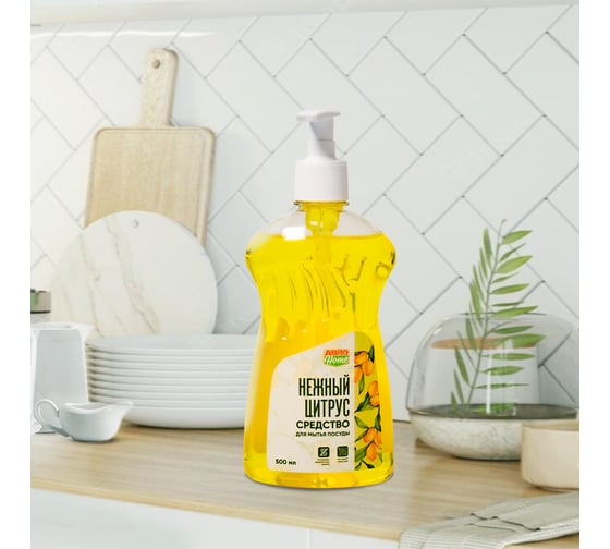 Изображение товара Средство для мытья посуды ABRO Home «Нежный цитрус» 500мл AH-LM500