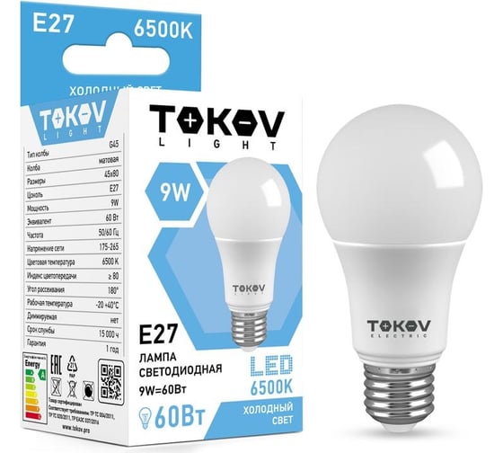 Изображение товара Светодиодная лампа TOKOV ELECTRIC 9Вт G45 6500К Е27 176-264В (TKL) TKL-G45-E27-9-6.5K