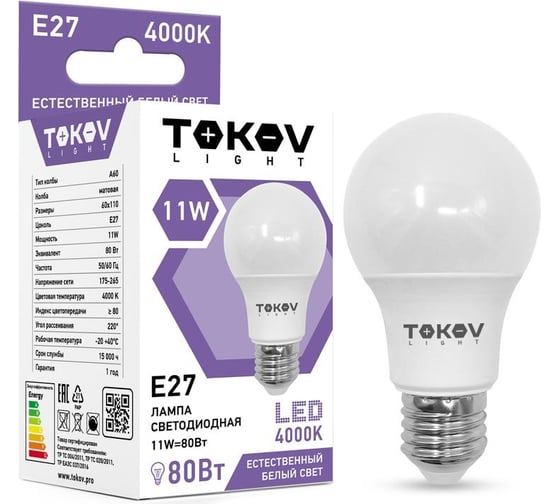 Изображение товара Светодиодная лампа TOKOV ELECTRIC 11Вт А60 4000К Е27 176-264В (TKL) TKL-A60-E27-11-4K