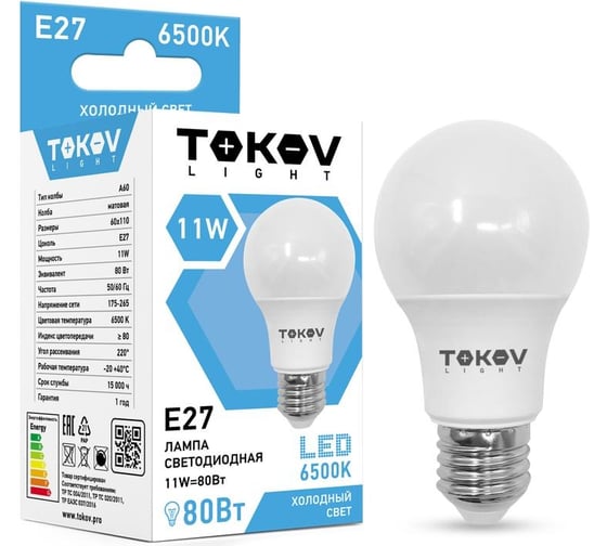 Изображение товара Светодиодная лампа TOKOV ELECTRIC 11Вт А60 6500К Е27 176-264В (TKL) TKL-A60-E27-11-6.5K